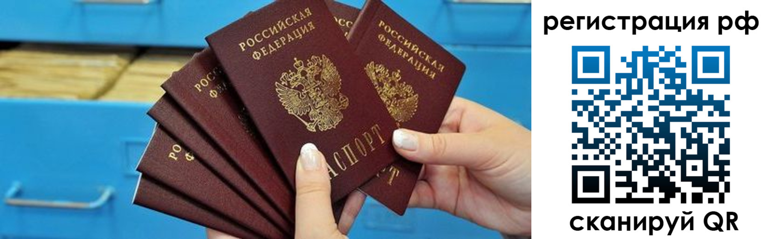 найти адрес прописки в Электростали